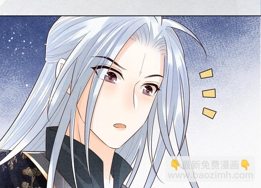 第58话 小花妖你是越发嚣张了