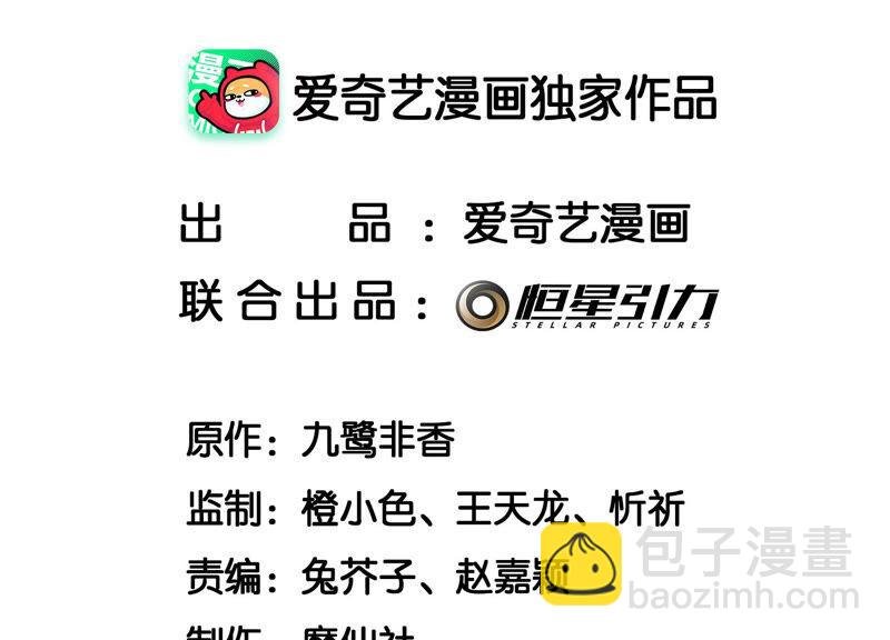 第5话 我拍死了我自己