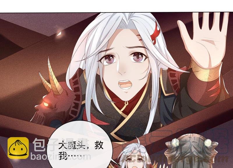 第5话 我拍死了我自己