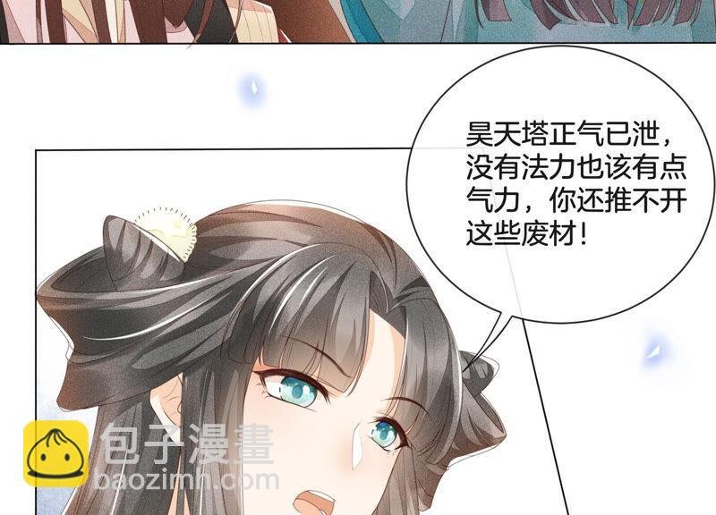 第5话 我拍死了我自己
