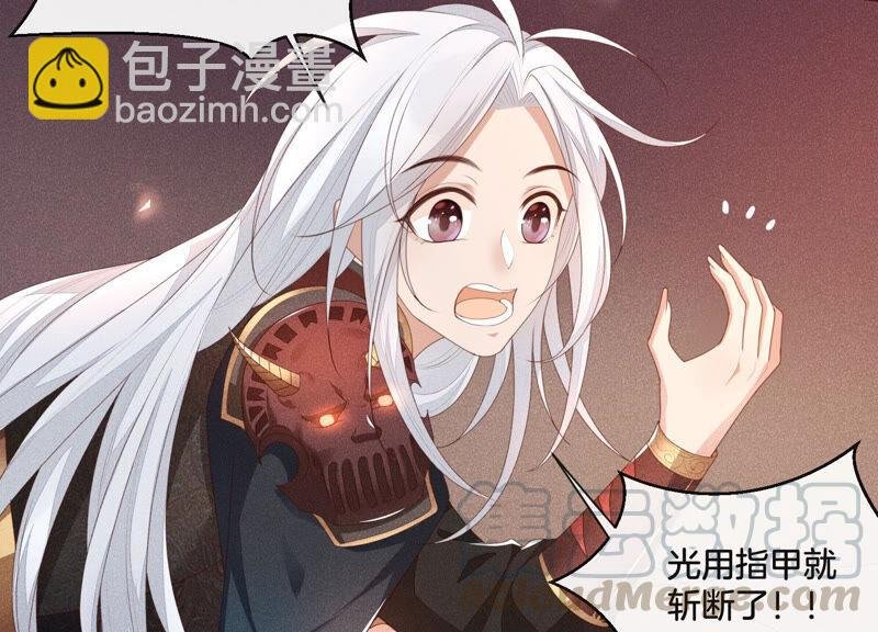 第5话 我拍死了我自己