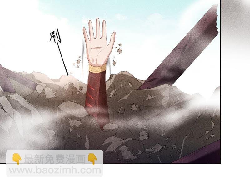 第5话 我拍死了我自己
