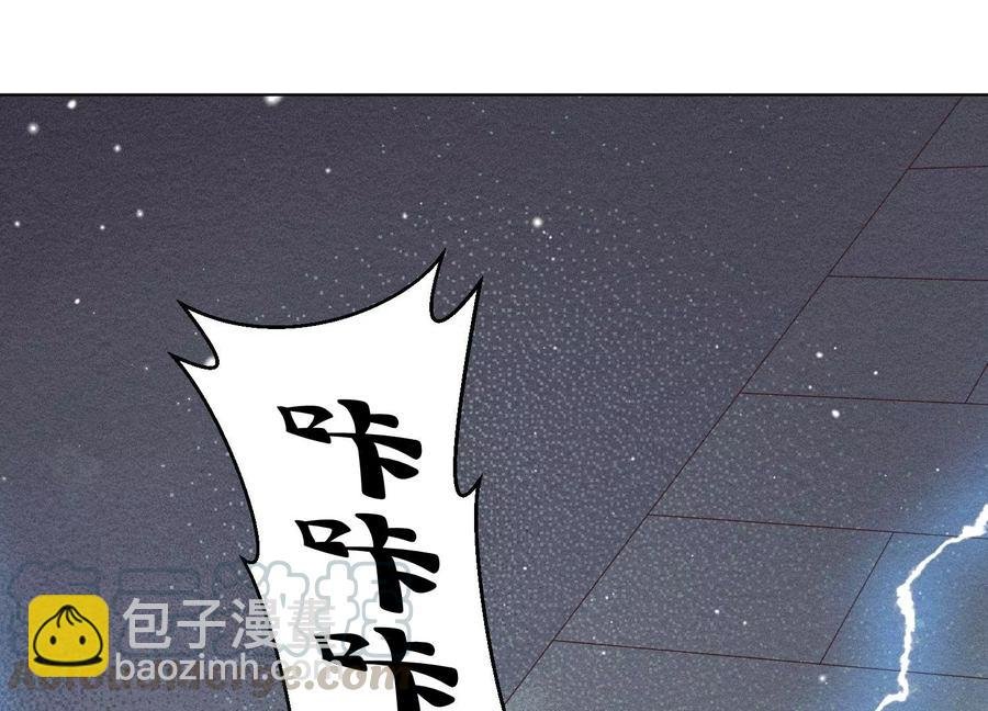 第60话 小兰花的主子找来了