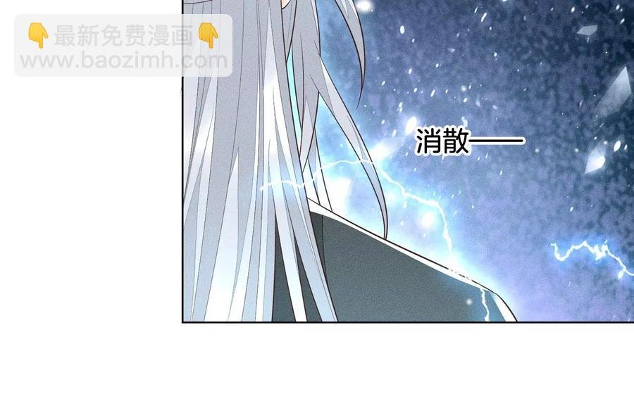 第60话 小兰花的主子找来了