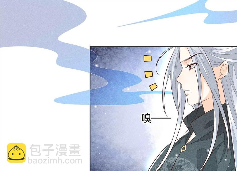 第60话 小兰花的主子找来了