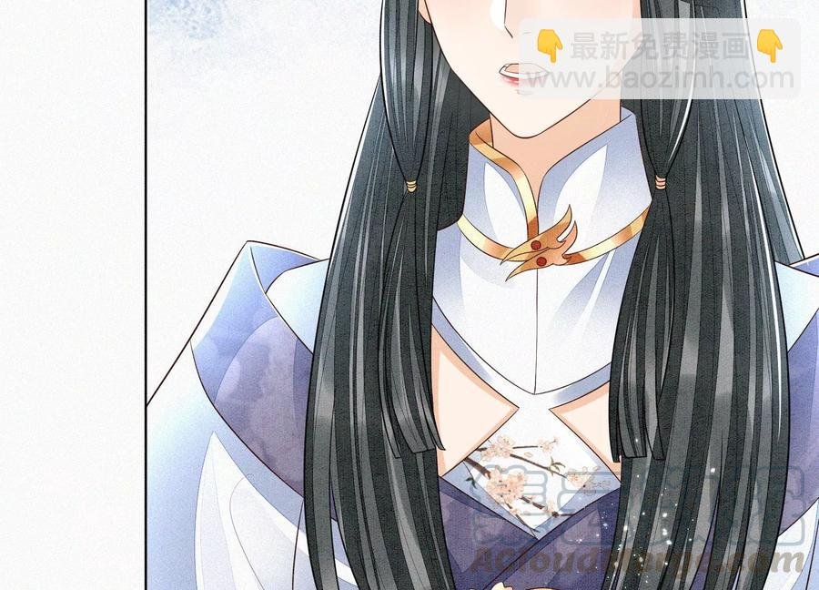 第60话 小兰花的主子找来了