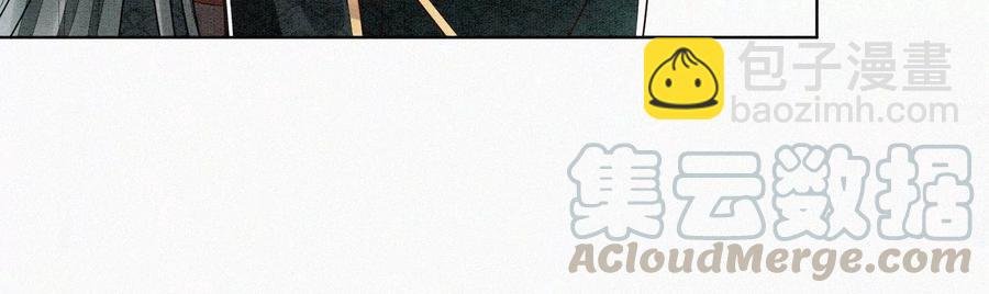 第60话 小兰花的主子找来了