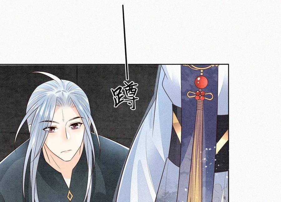 第60话 小兰花的主子找来了