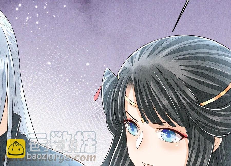 第60话 小兰花的主子找来了
