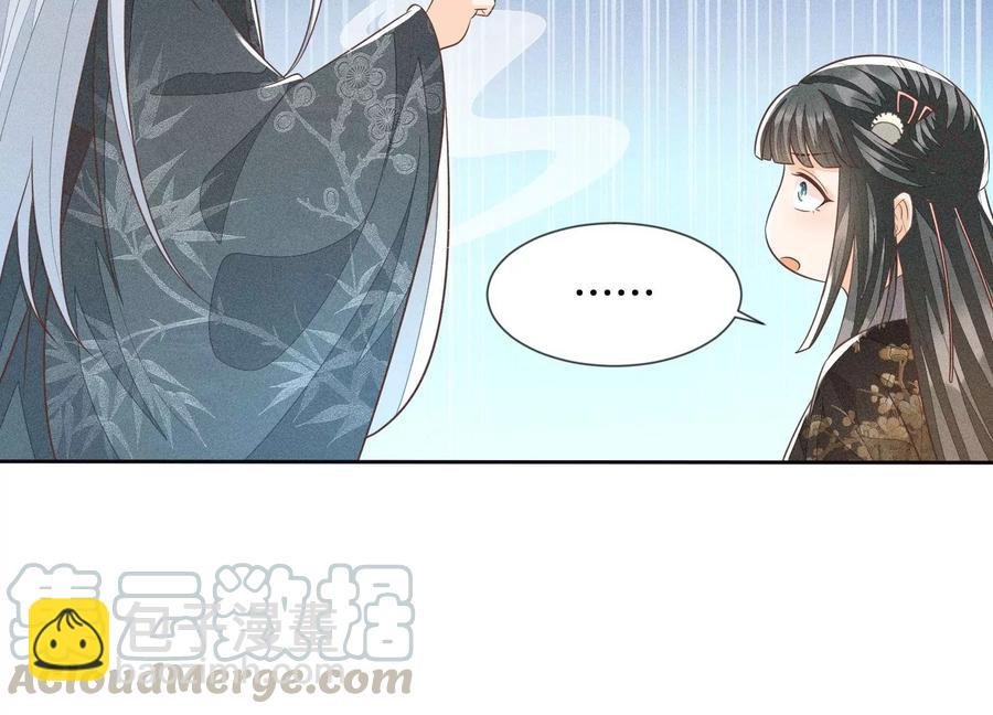第62话 这是什么鬼地方