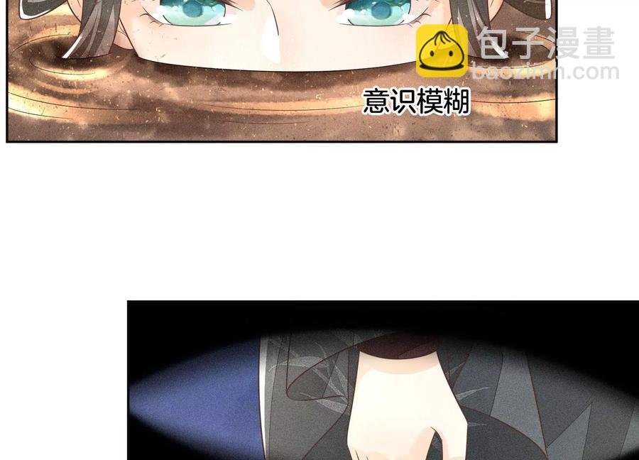 第62话 这是什么鬼地方