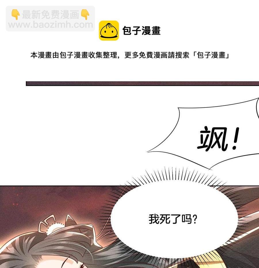 第62话 这是什么鬼地方