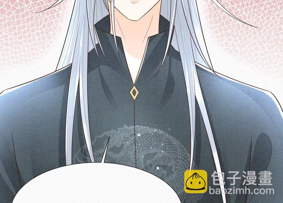 第63话 保存上百年的初吻没了