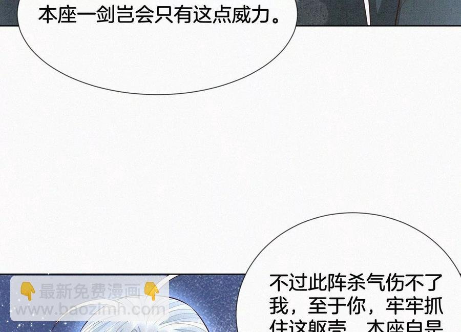 第63话 保存上百年的初吻没了