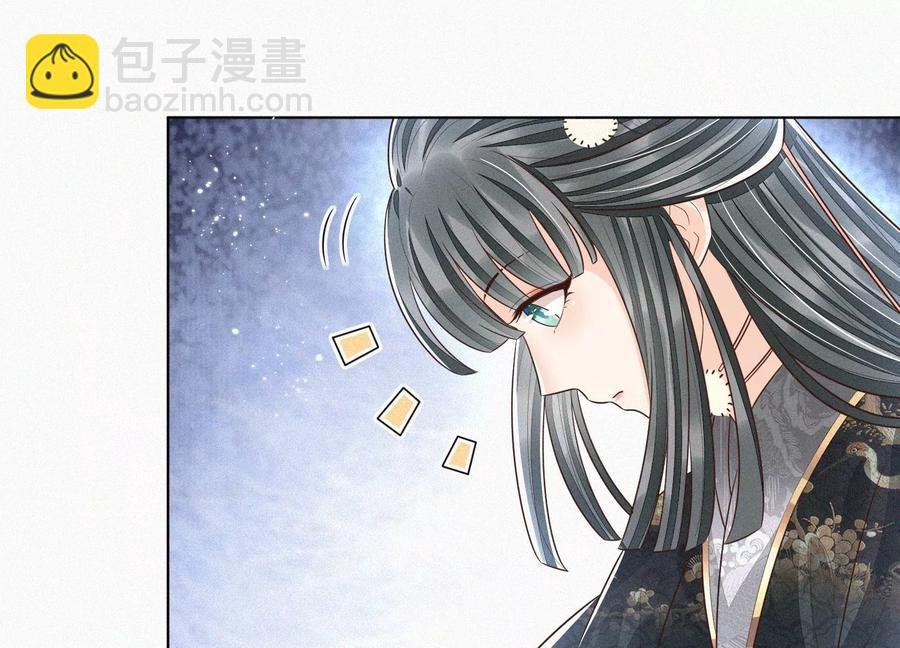第63话 保存上百年的初吻没了