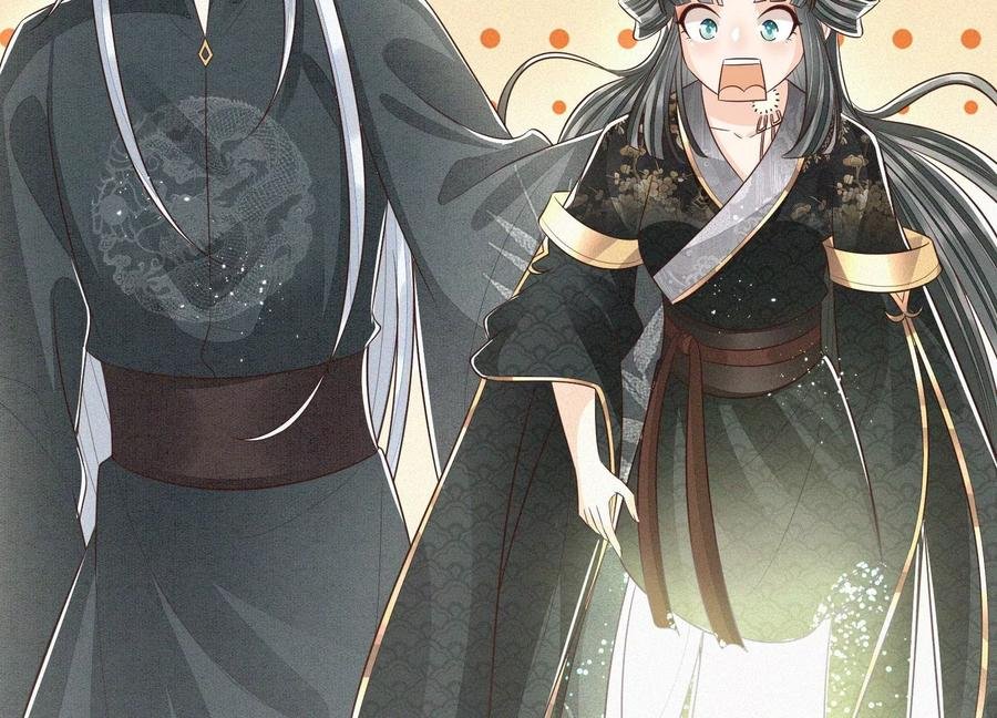 第63话 保存上百年的初吻没了