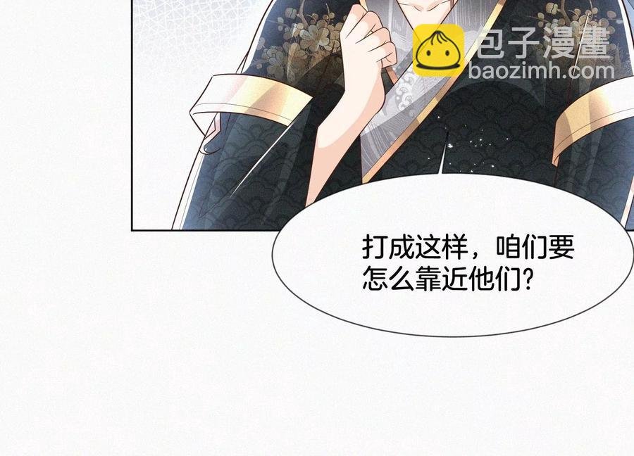 第63话 保存上百年的初吻没了