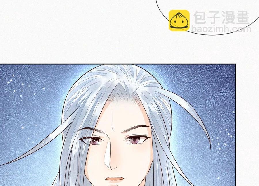第63话 保存上百年的初吻没了