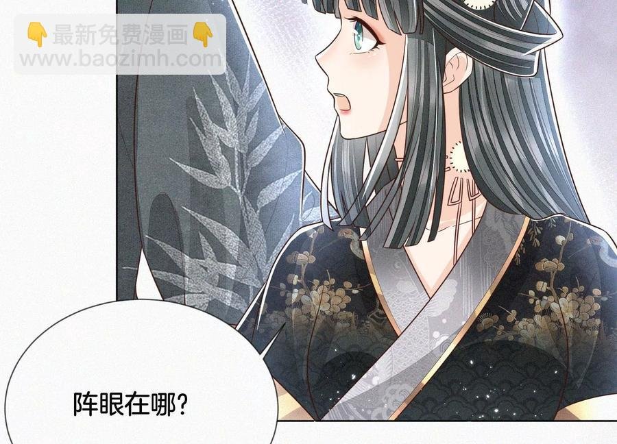 第63话 保存上百年的初吻没了