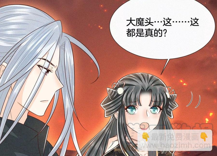 第63话 保存上百年的初吻没了