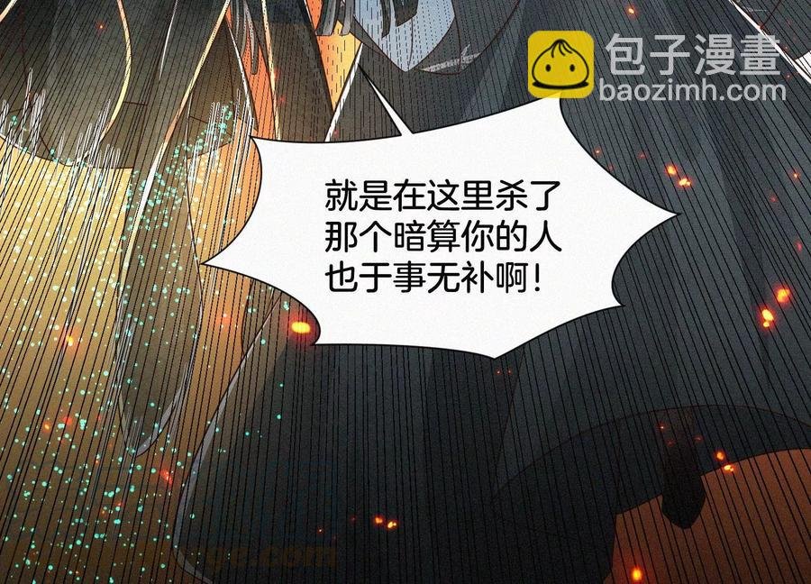 第63话 保存上百年的初吻没了