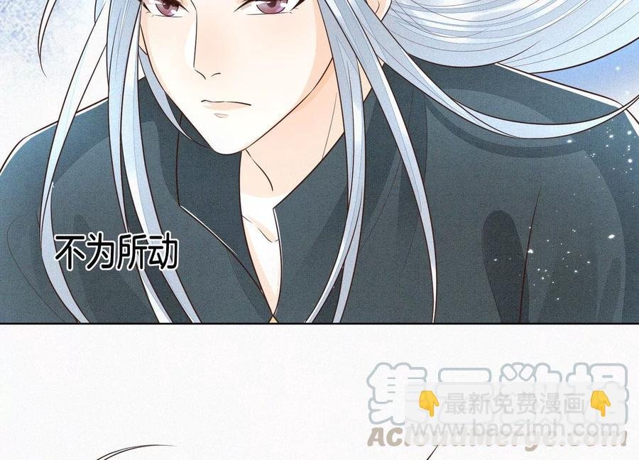 第63话 保存上百年的初吻没了