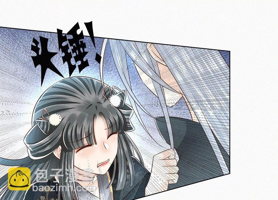 第63话 保存上百年的初吻没了