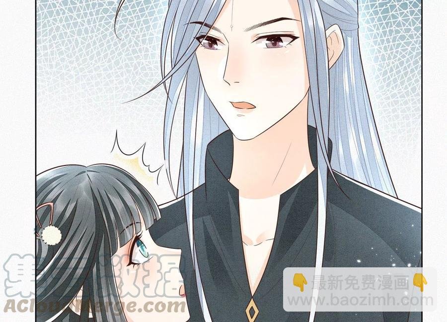 第65话 大魔头，你是为了我吗