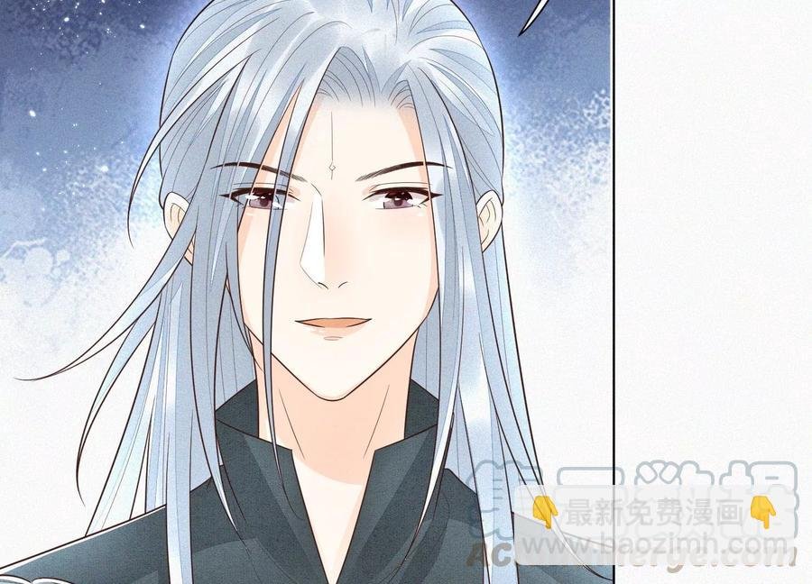 第65话 大魔头，你是为了我吗