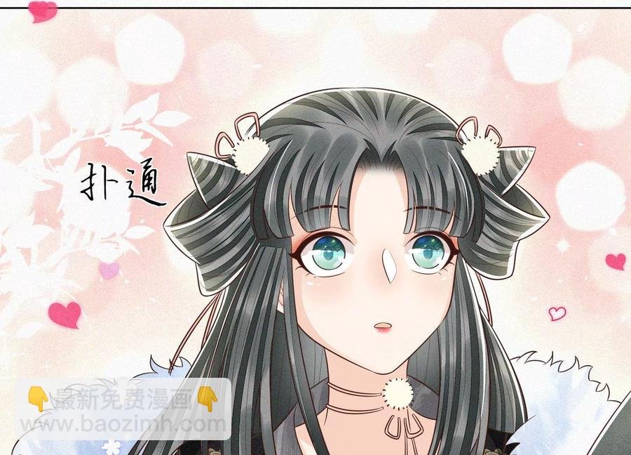 第65话 大魔头，你是为了我吗