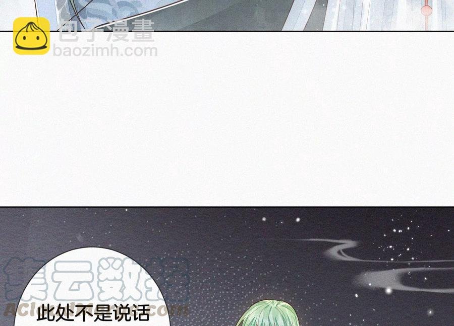 第65话 大魔头，你是为了我吗