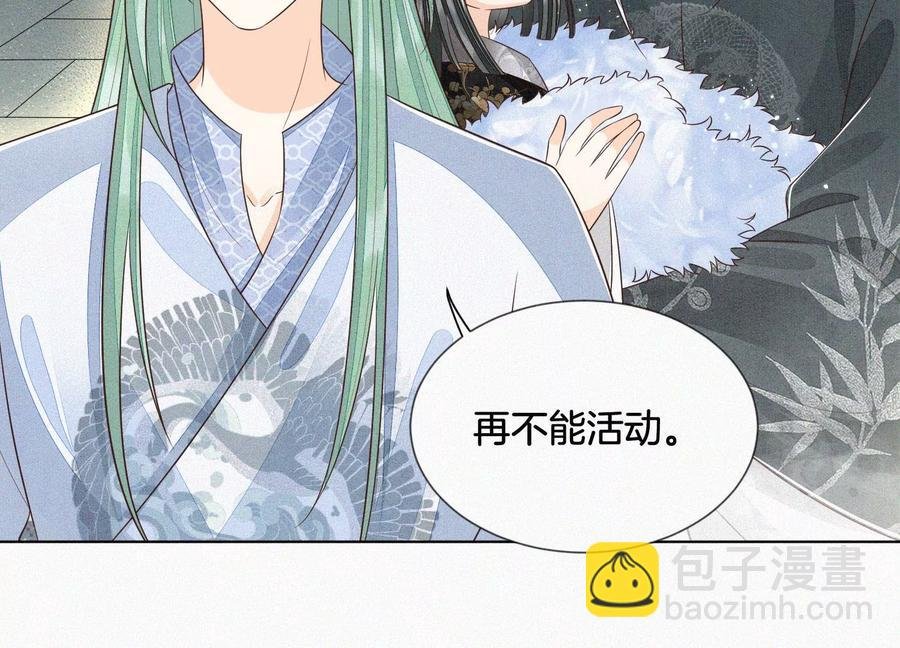 第65话 大魔头，你是为了我吗