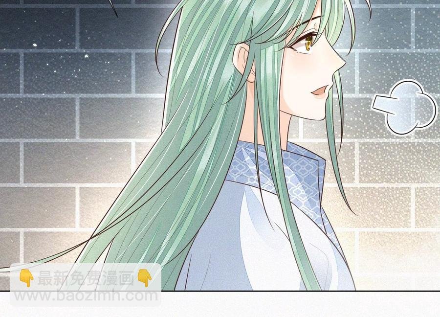 第65话 大魔头，你是为了我吗