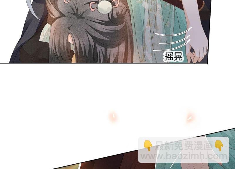第6话 挫骨扬灰