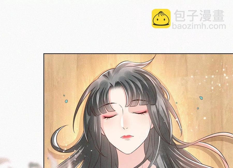 第71话 大魔头你不许动我身子