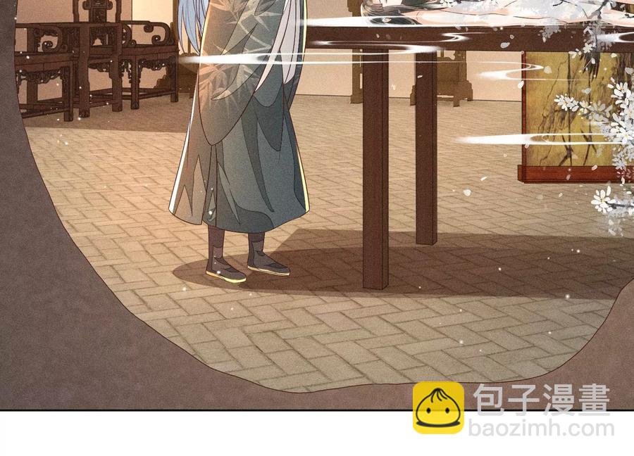 第72话 东方青苍你混蛋