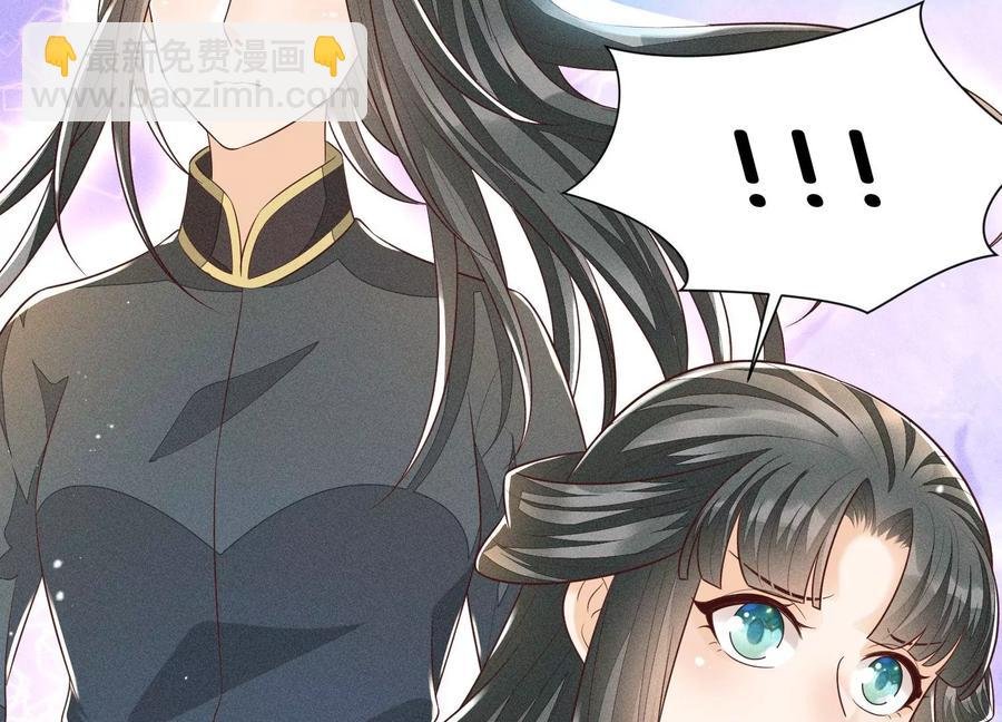 第72话 东方青苍你混蛋