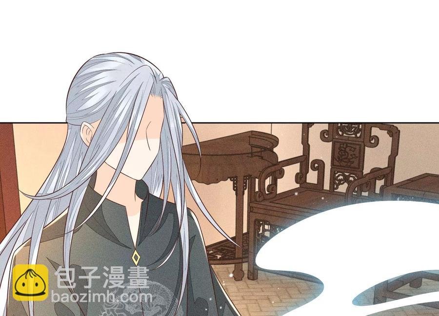 第72话 东方青苍你混蛋