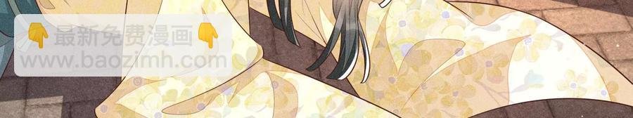 第72话 东方青苍你混蛋