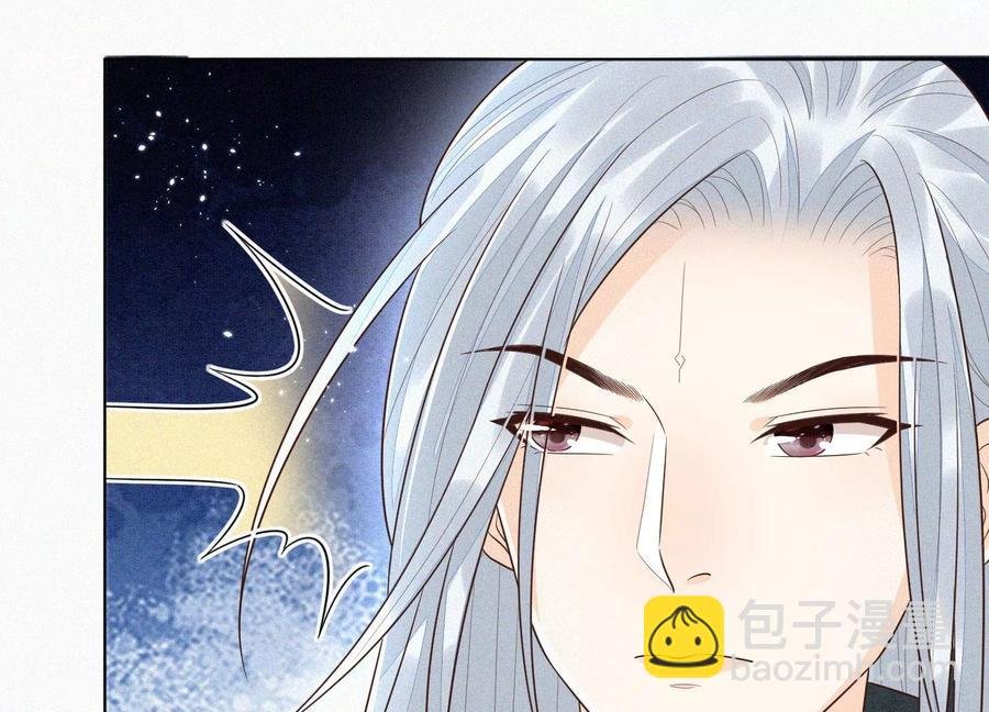 第72话 东方青苍你混蛋