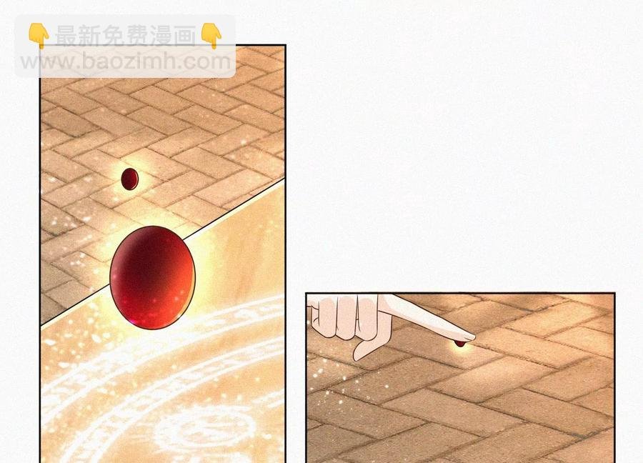 第72话 东方青苍你混蛋
