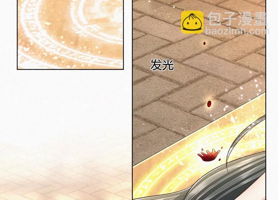 第72话 东方青苍你混蛋