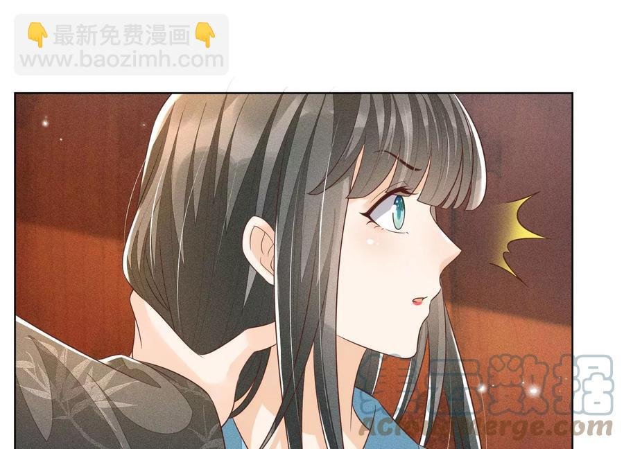 第74话 后宫着火的小兰花