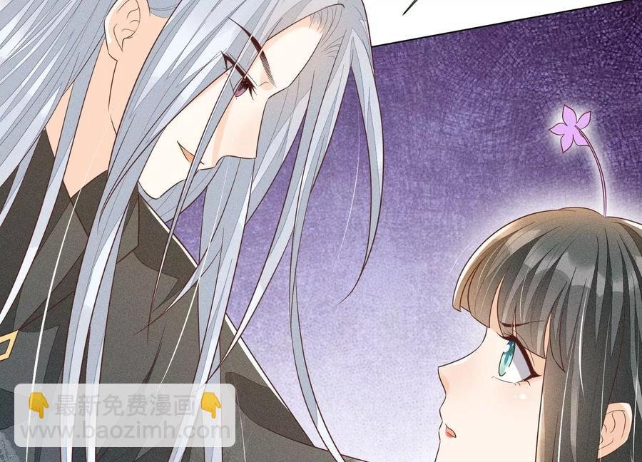 第74话 后宫着火的小兰花