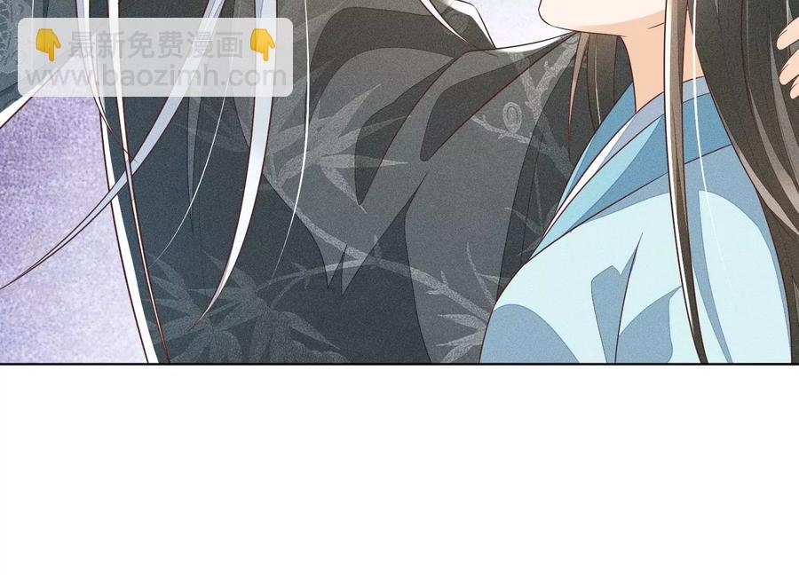 第74话 后宫着火的小兰花