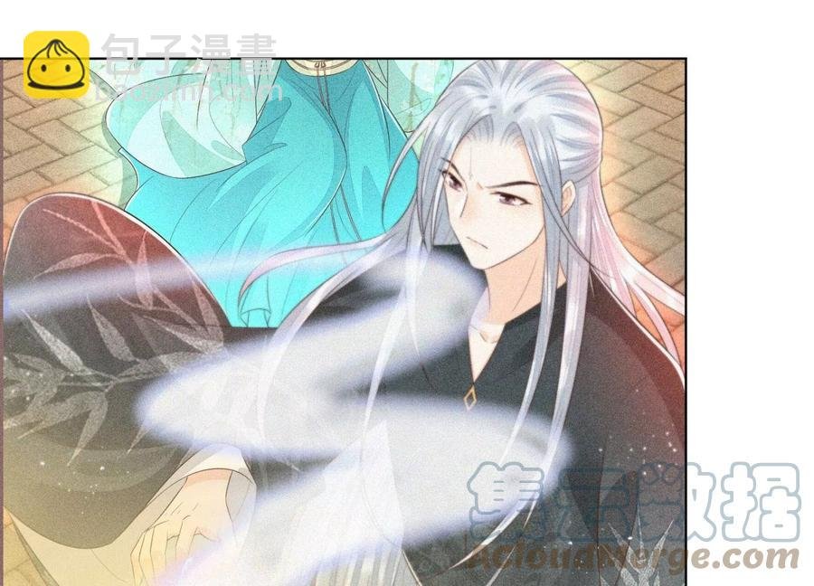 第74话 后宫着火的小兰花