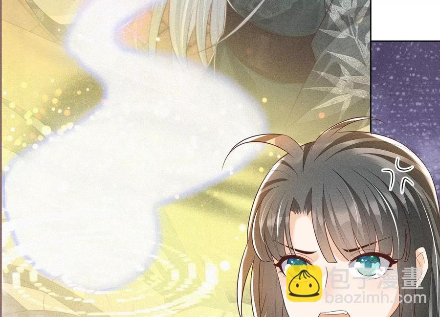 第74话 后宫着火的小兰花