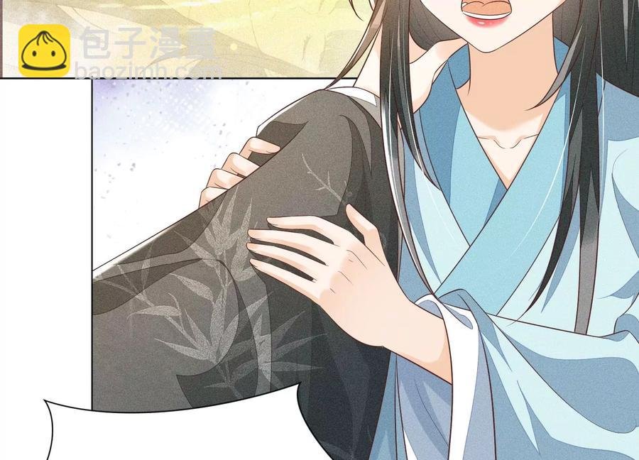 第74话 后宫着火的小兰花