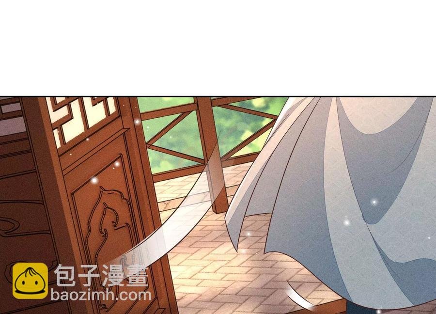 第74话 后宫着火的小兰花
