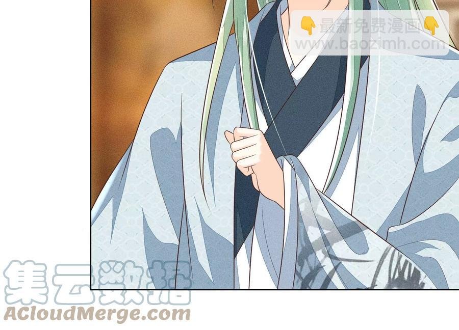 第74话 后宫着火的小兰花